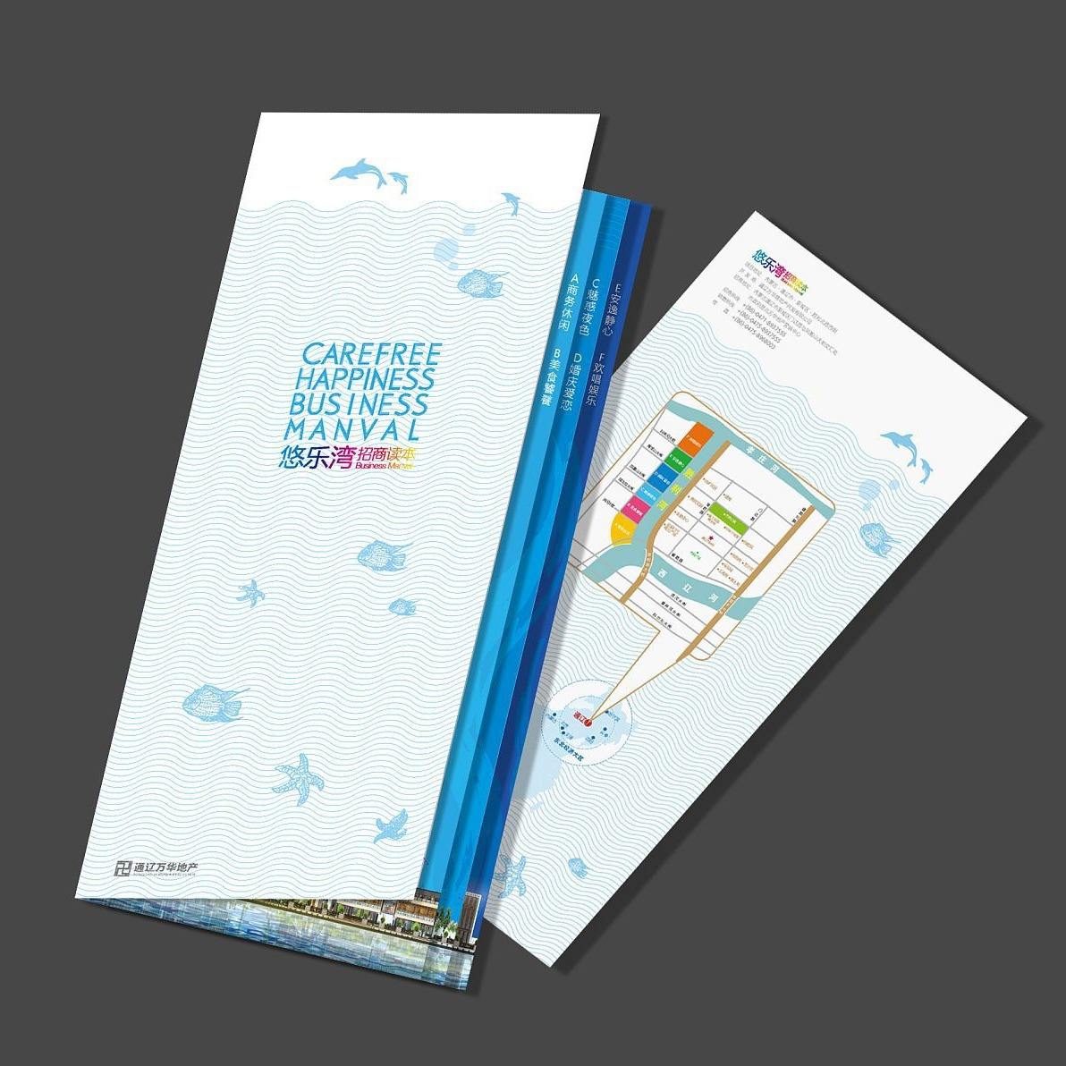 Custom Full Color Flyer Brochu - огляд і ціна Commercial Printing Supplies
