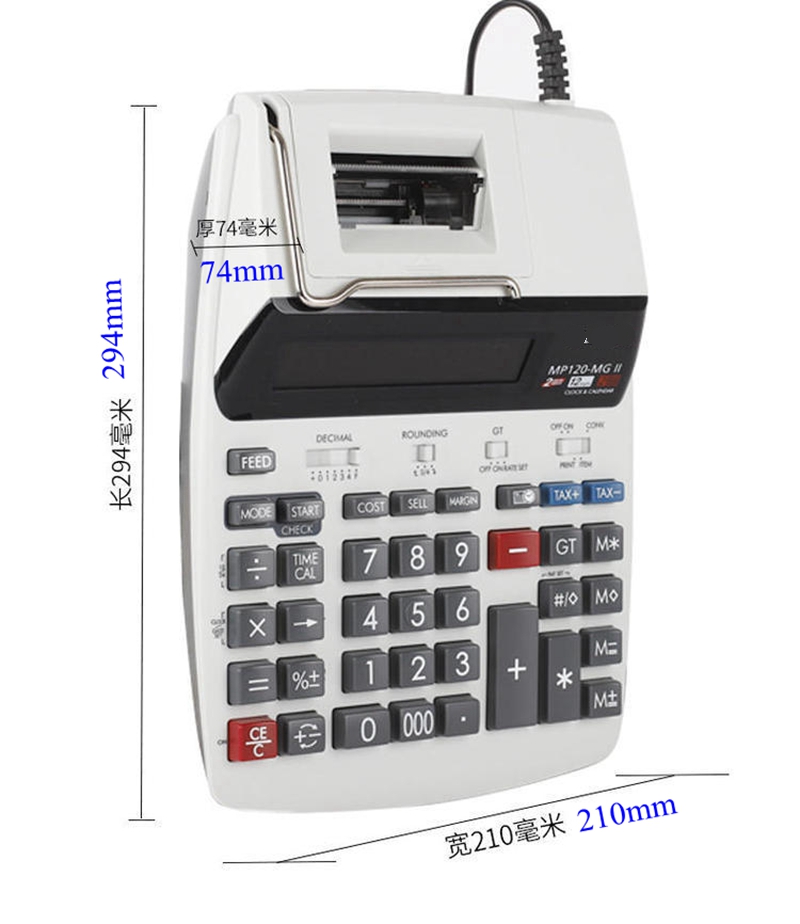 MP-120MG Business Printing Cal - огляд і ціна Commercial Printing Supplies